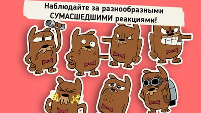 Скачать взломанную Do Not Disturb! Забавные шутки [Мод меню] MOD apk на Андроид