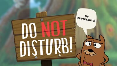 Скачать взломанную Do Not Disturb! Забавные шутки [Мод меню] MOD apk на Андроид