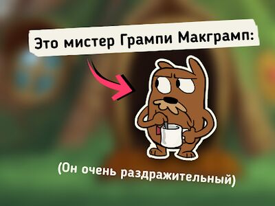 Скачать взломанную Do Not Disturb! Забавные шутки [Мод меню] MOD apk на Андроид
