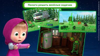 Скачать взломанную Маша и Медведь: Есть контакт! [Бесплатные покупки] MOD apk на Андроид