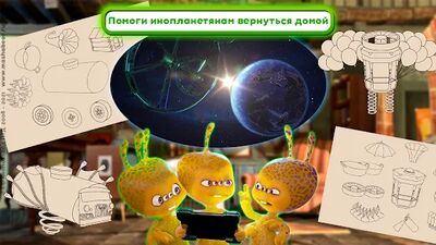 Скачать взломанную Маша и Медведь: Есть контакт! [Бесплатные покупки] MOD apk на Андроид