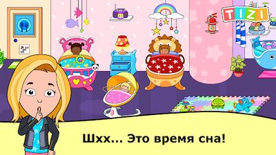 Скачать взломанную Детский сад игры с малышами [Много денег] MOD apk на Андроид