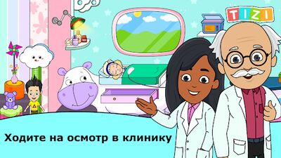 Скачать взломанную Детский сад игры с малышами [Много денег] MOD apk на Андроид