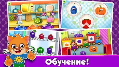Скачать взломанную Смешная Еда! Детские Развивающие Игры для Детей 3 [Бесплатные покупки] MOD apk на Андроид