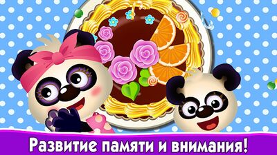 Скачать взломанную Смешная Еда! Детские Развивающие Игры для Детей 3 [Бесплатные покупки] MOD apk на Андроид