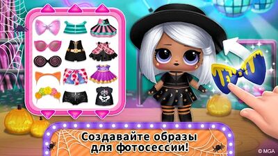 Скачать взломанную Домик L.O.L. Surprise! [Много денег] MOD apk на Андроид