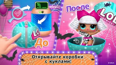 Скачать взломанную Домик L.O.L. Surprise! [Много денег] MOD apk на Андроид