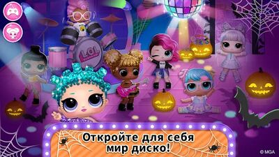 Скачать взломанную Домик L.O.L. Surprise! [Много денег] MOD apk на Андроид