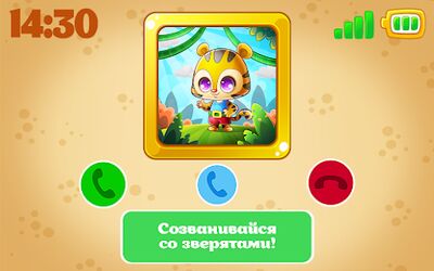 Скачать взломанную Детский телефон игры с животными, цифрами, музыкой [Бесплатные покупки] MOD apk на Андроид