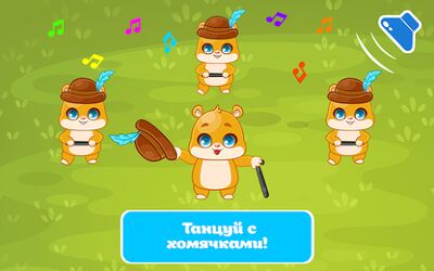 Скачать взломанную Детский телефон игры с животными, цифрами, музыкой [Бесплатные покупки] MOD apk на Андроид