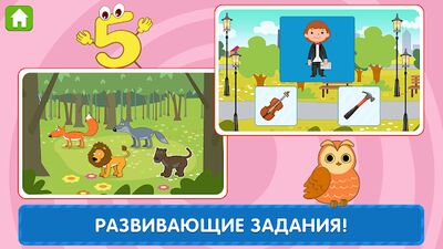 Скачать взломанную Синий Трактор Развивающие Игры [Мод меню] MOD apk на Андроид