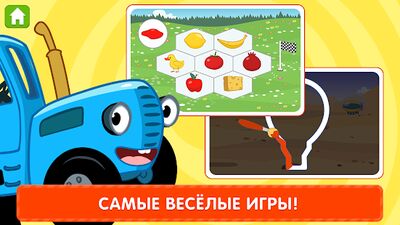 Скачать взломанную Синий Трактор Развивающие Игры [Мод меню] MOD apk на Андроид