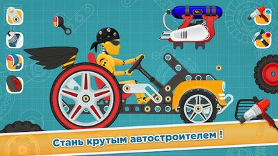 Скачать взломанную Гонки для детей от 2 до 5 лет - машинки и игры [Мод меню] MOD apk на Андроид