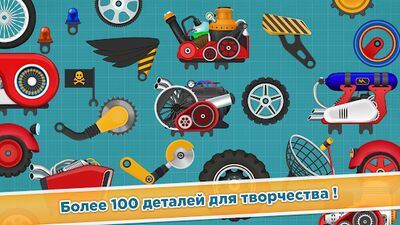 Скачать взломанную Гонки для детей от 2 до 5 лет - машинки и игры [Мод меню] MOD apk на Андроид