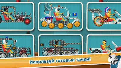Скачать взломанную Гонки для детей от 2 до 5 лет - машинки и игры [Мод меню] MOD apk на Андроид