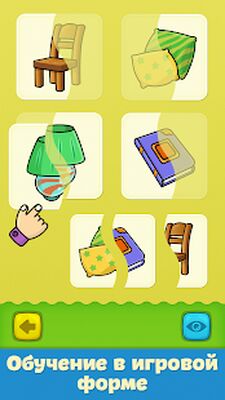 Скачать взломанную Первые слова - игры для детей [Много монет] MOD apk на Андроид