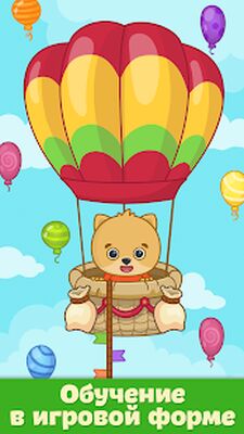 Скачать взломанную Первые слова - игры для детей [Много монет] MOD apk на Андроид