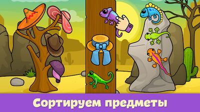 Скачать взломанную Развивающие игры для детей [Много денег] MOD apk на Андроид