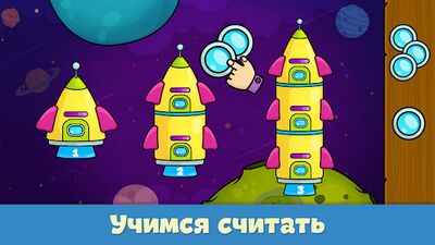 Скачать взломанную Развивающие игры для детей [Много денег] MOD apk на Андроид