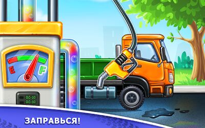 Скачать взломанную Игры для мальчиков: машинки для детей, конструктор [Много денег] MOD apk на Андроид