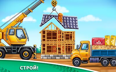 Скачать взломанную Игры для мальчиков: машинки для детей, конструктор [Много денег] MOD apk на Андроид