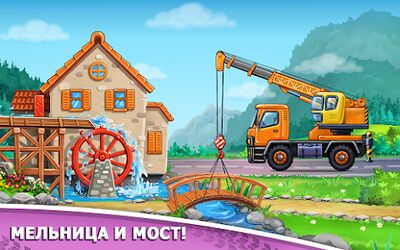 Скачать взломанную Игры для мальчиков: машинки для детей, конструктор [Много денег] MOD apk на Андроид