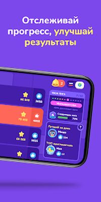 Скачать взломанную LogicLike: Логические Игры, Задачи и Головоломки [Бесплатные покупки] MOD apk на Андроид