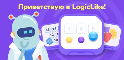 Скачать взломанную LogicLike: Логические Игры, Задачи и Головоломки [Бесплатные покупки] MOD apk на Андроид