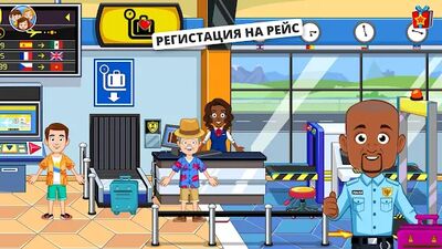 Скачать взломанную My Town : аэропорт [Мод меню] MOD apk на Андроид