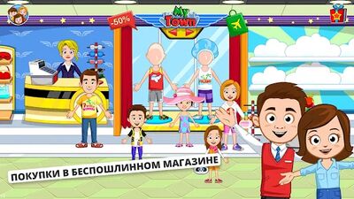 Скачать взломанную My Town : аэропорт [Мод меню] MOD apk на Андроид