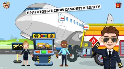 Скачать взломанную My Town : аэропорт [Мод меню] MOD apk на Андроид