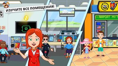 Скачать взломанную My Town : аэропорт [Мод меню] MOD apk на Андроид