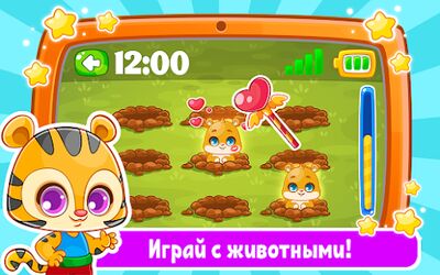 Скачать взломанную Детский телефон, планшет игры для малышей от 2 лет [Много денег] MOD apk на Андроид