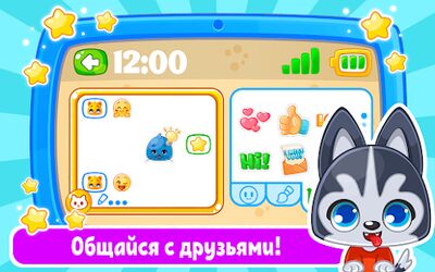 Скачать взломанную Детский телефон, планшет игры для малышей от 2 лет [Много денег] MOD apk на Андроид