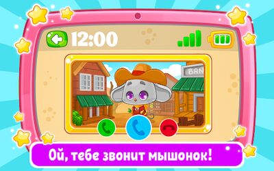 Скачать взломанную Детский телефон, планшет игры для малышей от 2 лет [Много денег] MOD apk на Андроид