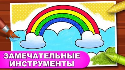 Скачать взломанную Игры: раскраска, рисование, рисование неоном [Бесплатные покупки] MOD apk на Андроид