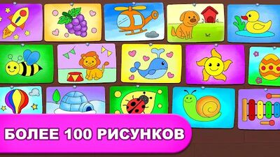 Скачать взломанную Игры: раскраска, рисование, рисование неоном [Бесплатные покупки] MOD apk на Андроид