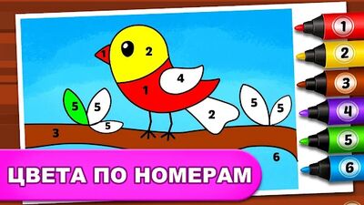 Скачать взломанную Игры: раскраска, рисование, рисование неоном [Бесплатные покупки] MOD apk на Андроид