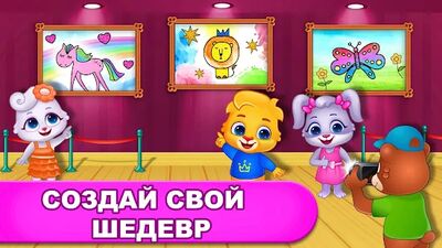 Скачать взломанную Игры: раскраска, рисование, рисование неоном [Бесплатные покупки] MOD apk на Андроид