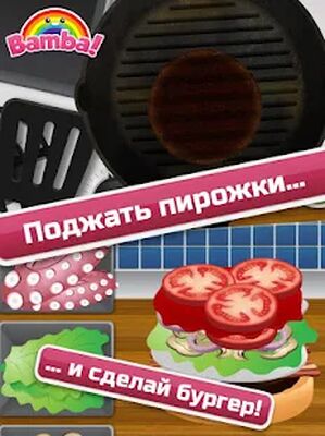 Скачать взломанную Bamba Burger [Мод меню] MOD apk на Андроид