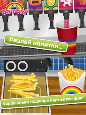 Скачать взломанную Bamba Burger [Мод меню] MOD apk на Андроид