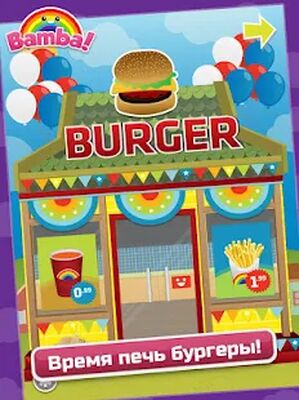 Скачать взломанную Bamba Burger [Мод меню] MOD apk на Андроид