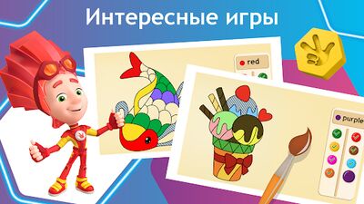Скачать взломанную Английский для детей. Фиксики. Учим язык к школе [Много монет] MOD apk на Андроид