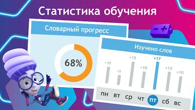 Скачать взломанную Английский для детей. Фиксики. Учим язык к школе [Много монет] MOD apk на Андроид
