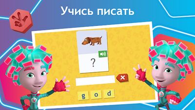 Скачать взломанную Английский для детей. Фиксики. Учим язык к школе [Много монет] MOD apk на Андроид