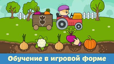 Скачать взломанную Игры для малышей от 2 до 5 лет [Мод меню] MOD apk на Андроид