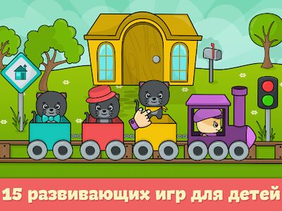 Скачать взломанную Игры для малышей от 2 до 5 лет [Мод меню] MOD apk на Андроид