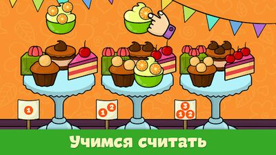 Скачать взломанную Формы и цвета - игры для детей [Мод меню] MOD apk на Андроид