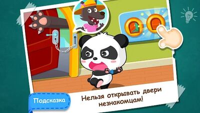 Скачать взломанную Малыш панда: безопасность дома [Бесплатные покупки] MOD apk на Андроид