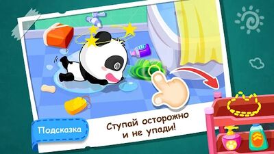 Скачать взломанную Малыш панда: безопасность дома [Бесплатные покупки] MOD apk на Андроид